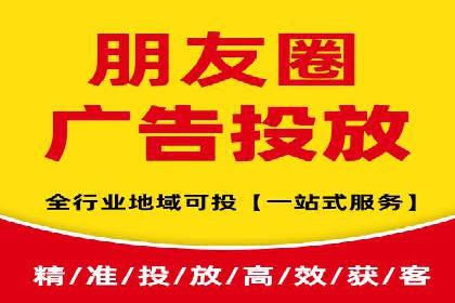 案例分析：信息流广告精准投放技巧