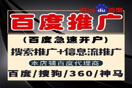 竞价广告公司案例分享：某品牌如何通过竞价推广实现销售增长