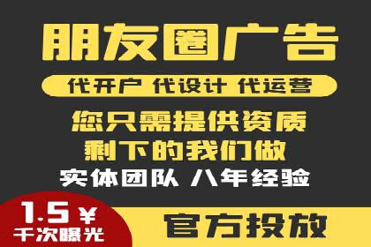 百度广告竞价在移动端的运用：某APP的推广策略